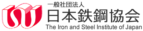 日本鉄鋼協会