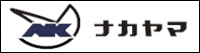 株式会社ナカヤマ